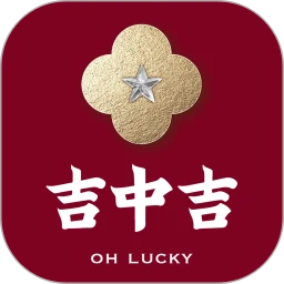 吉中吉