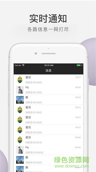 客无忧管家