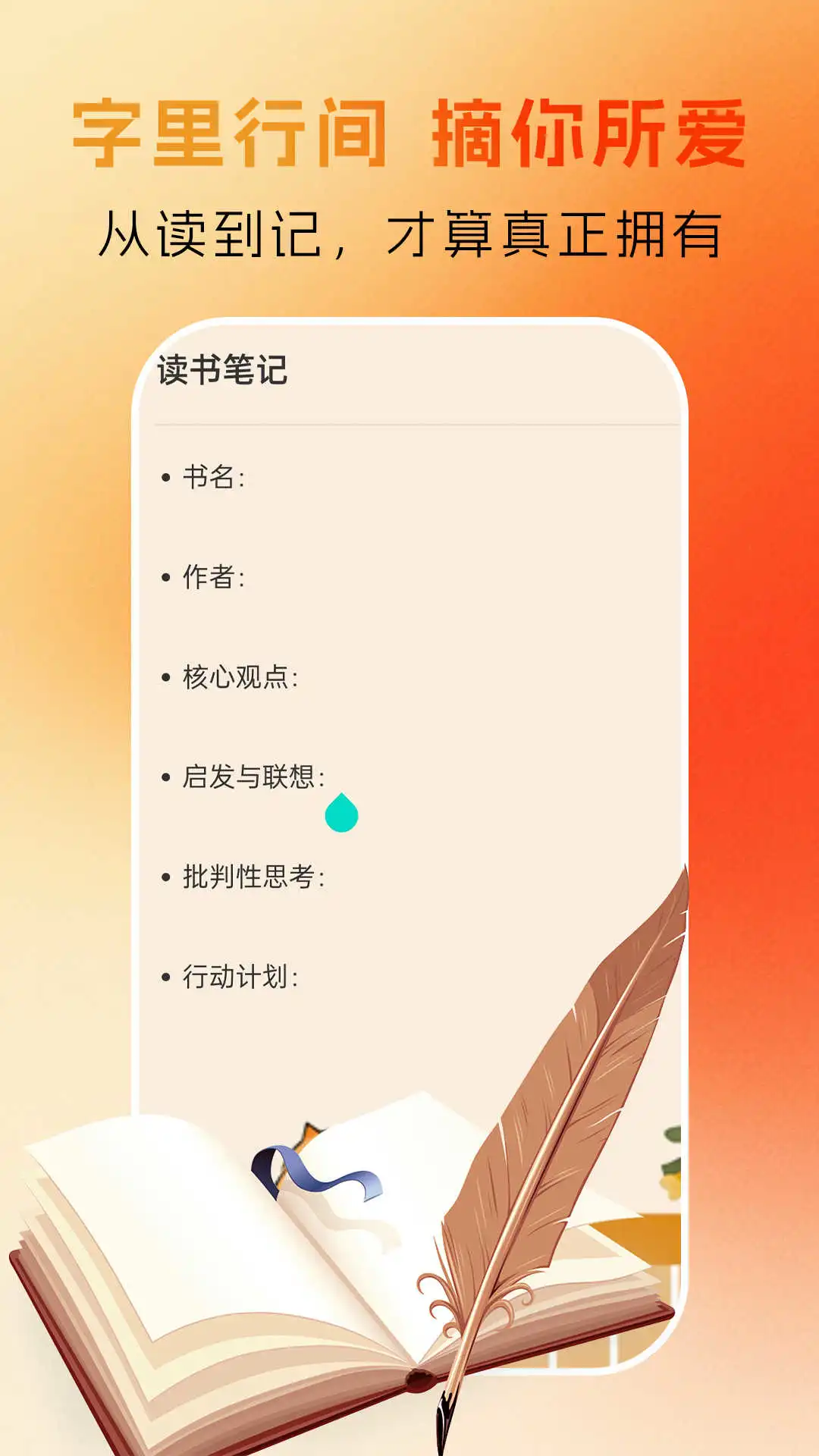 奇趣阁 奇趣阁