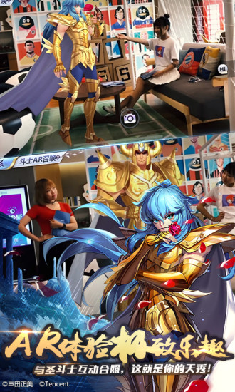 圣斗士星矢圣衣星铸