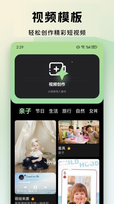 魅影视频助手