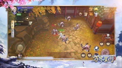 万界星河双修版 万界星河双修版