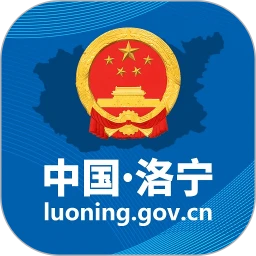 洛宁县政府