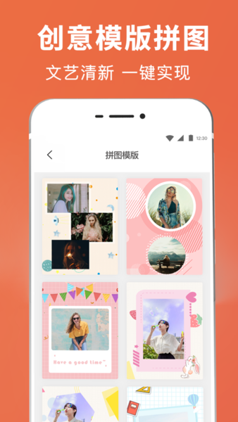 PS抠图