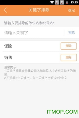 网才