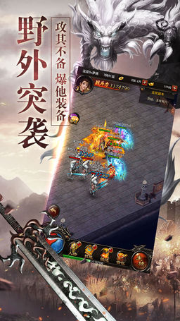 原 始 传 奇
