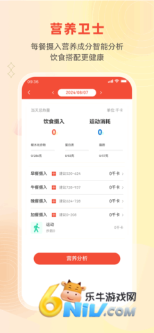 后勤优管