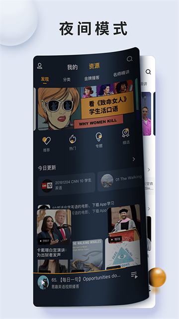 朗易思听 朗易思听