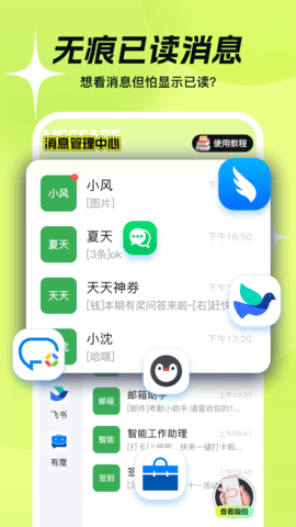 撤回不了一点