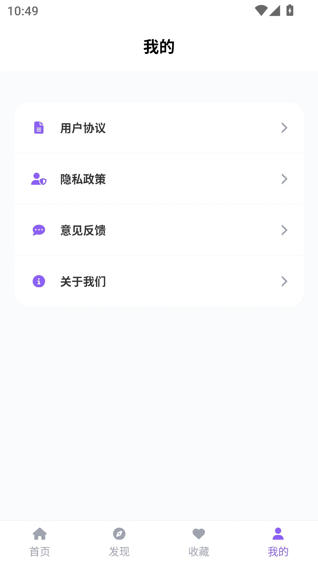 漫趣乐园