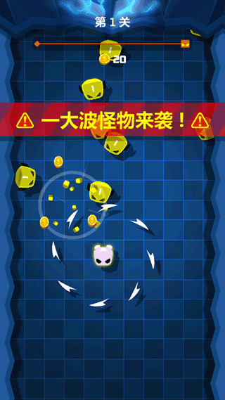 旋转大师解锁无限金币版
