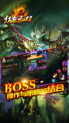 狂龙无双