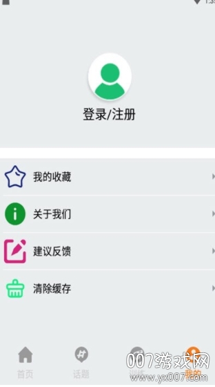 多米看球 多米看球