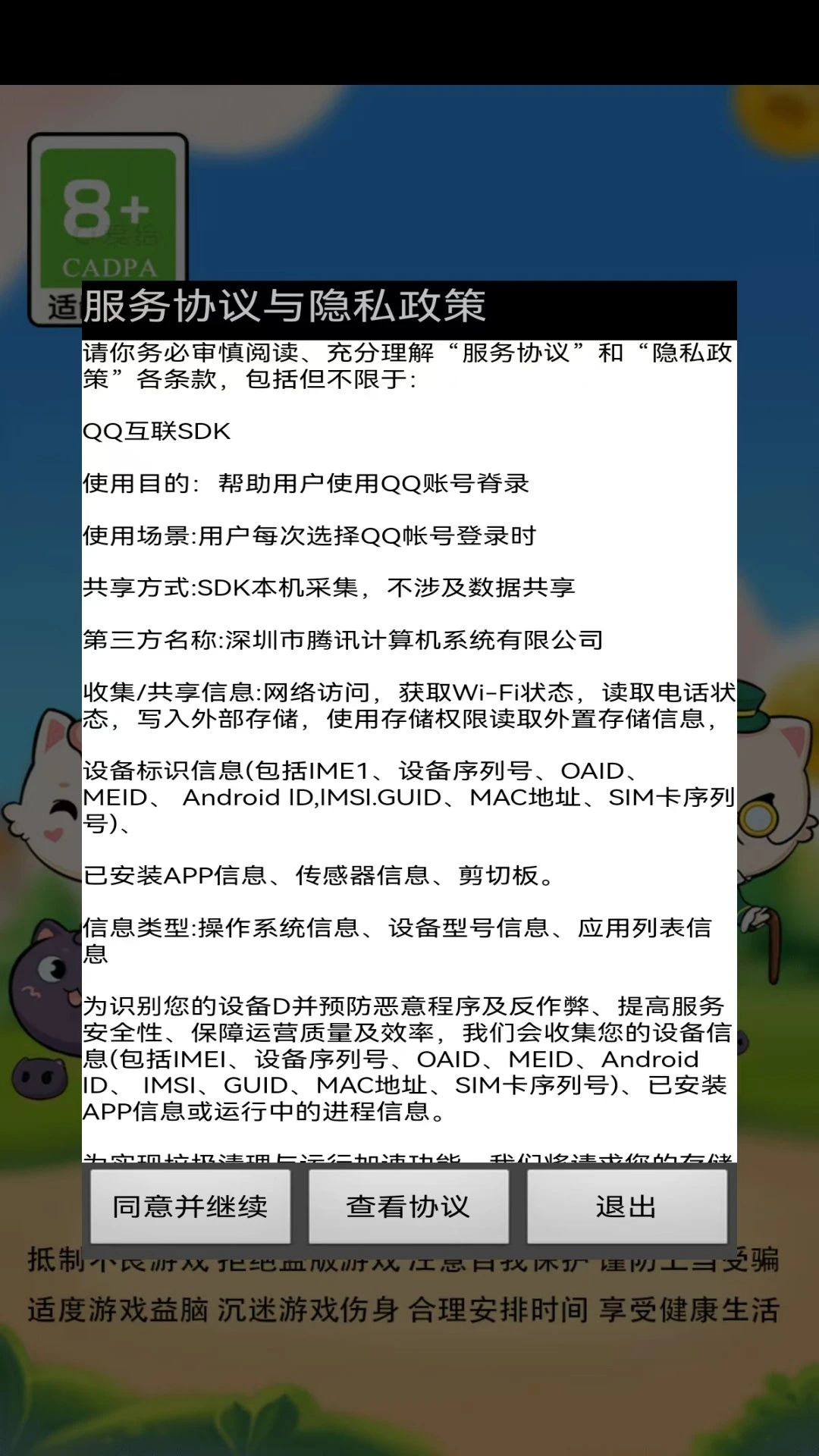 圣鸿网络