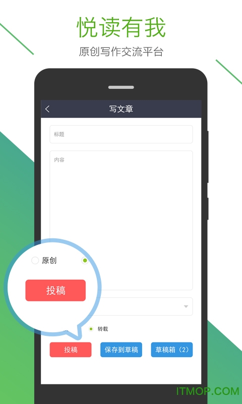 短文学