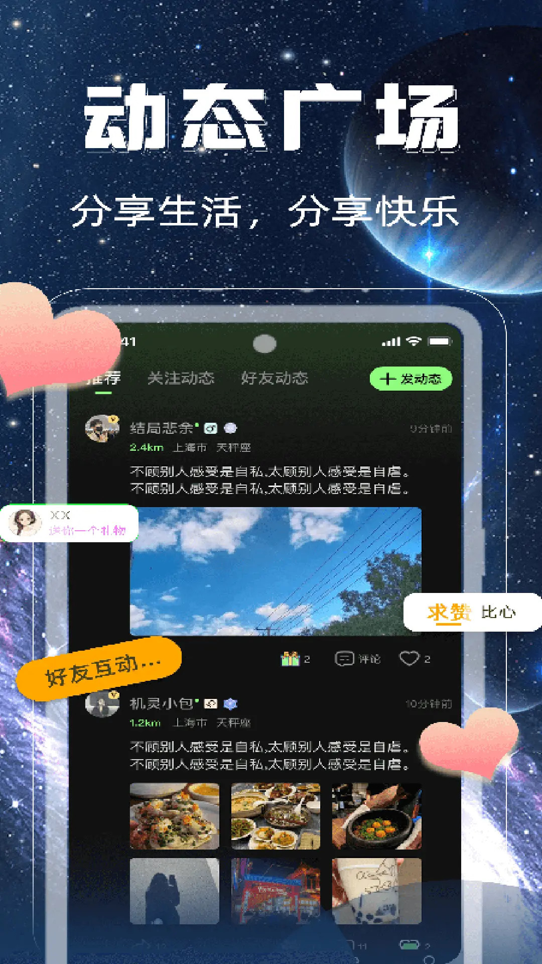 同好二次元 同好二次元