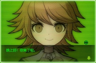 弹丸论破AE 弹丸论破AE