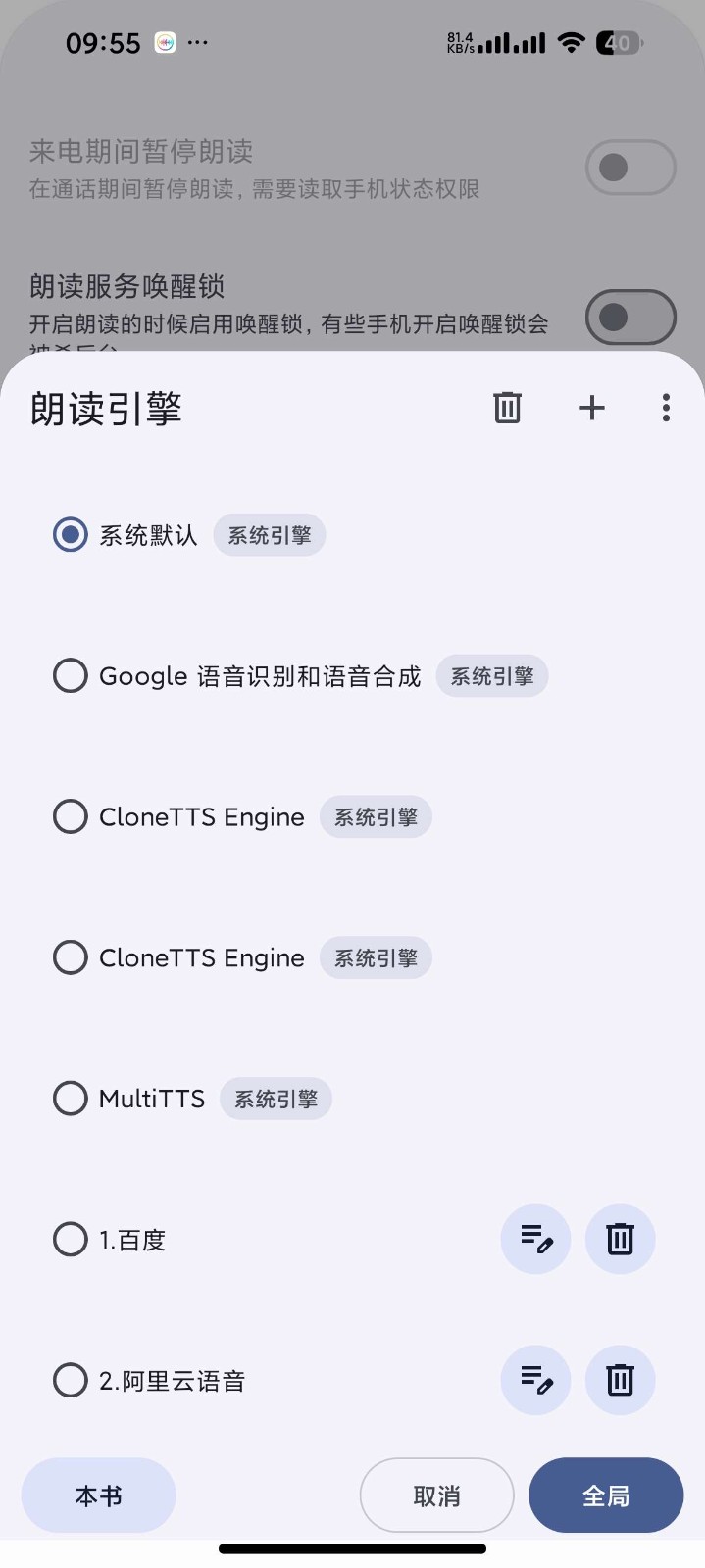 阅读莫奈版