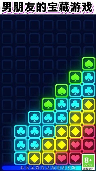 欢乐方块 欢乐方块