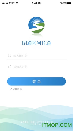 华浩河长通