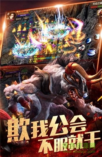 良心传奇