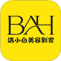 洁小白到家
