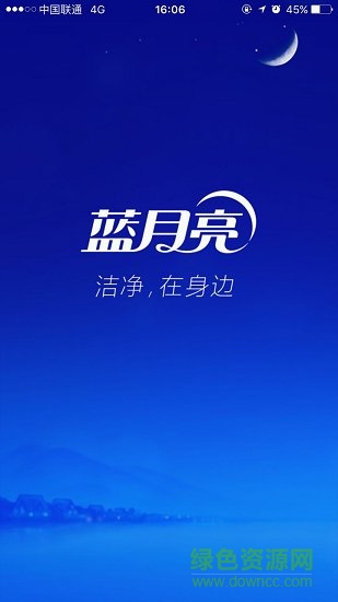 洗衣大师