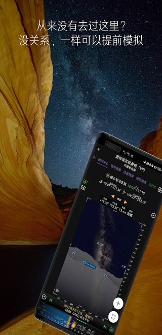 Planit巧摄中国版(虚拟相机软件) v11.0.8 安卓手机版