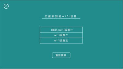 有方机器人
