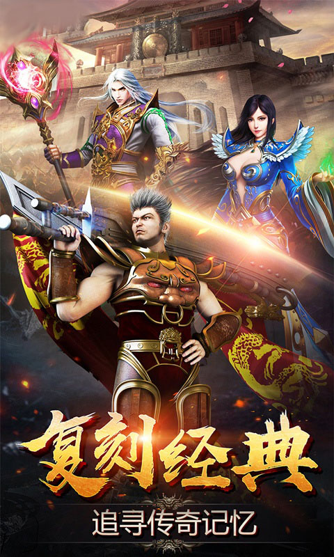 天下屠城