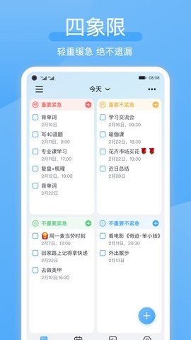氢时光app官方