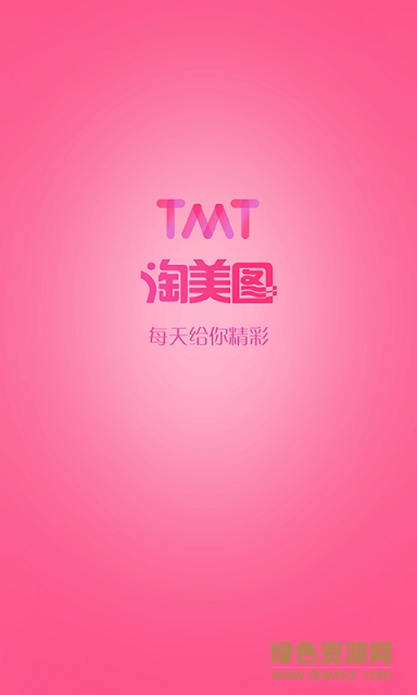 淘美图