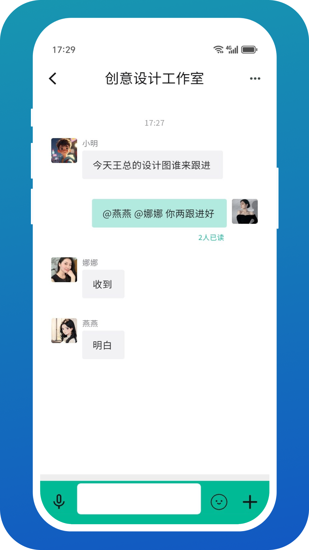白鸽传书