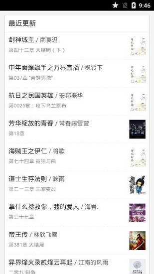 八八读书