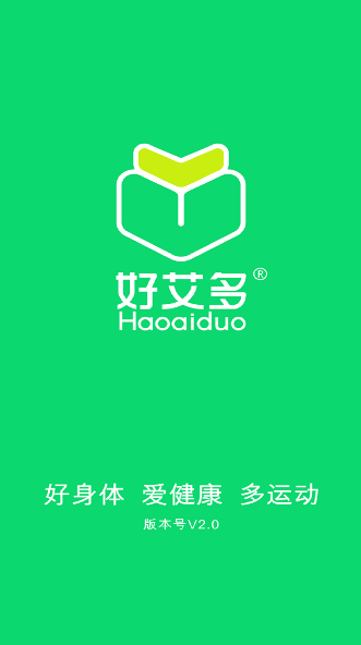好艾多