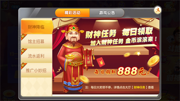 庄闲游戏