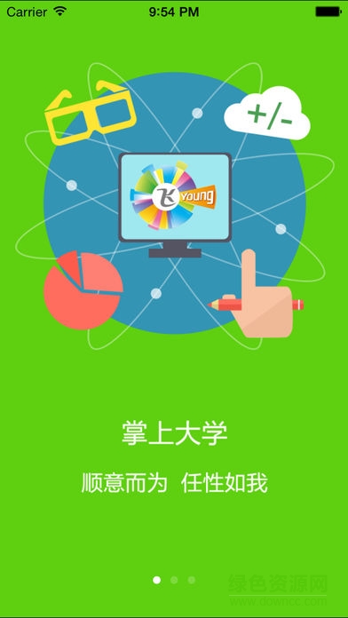 掌上海大