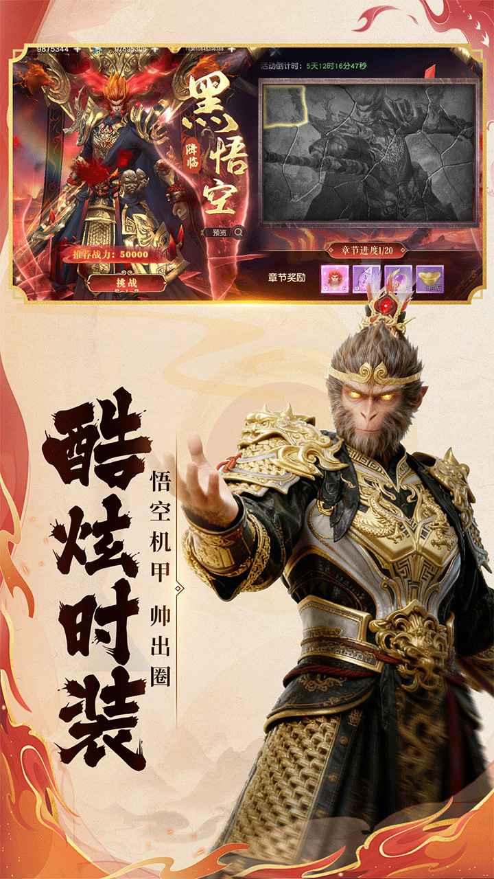 百炼龙渊
