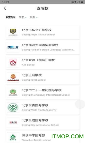 懂留学
