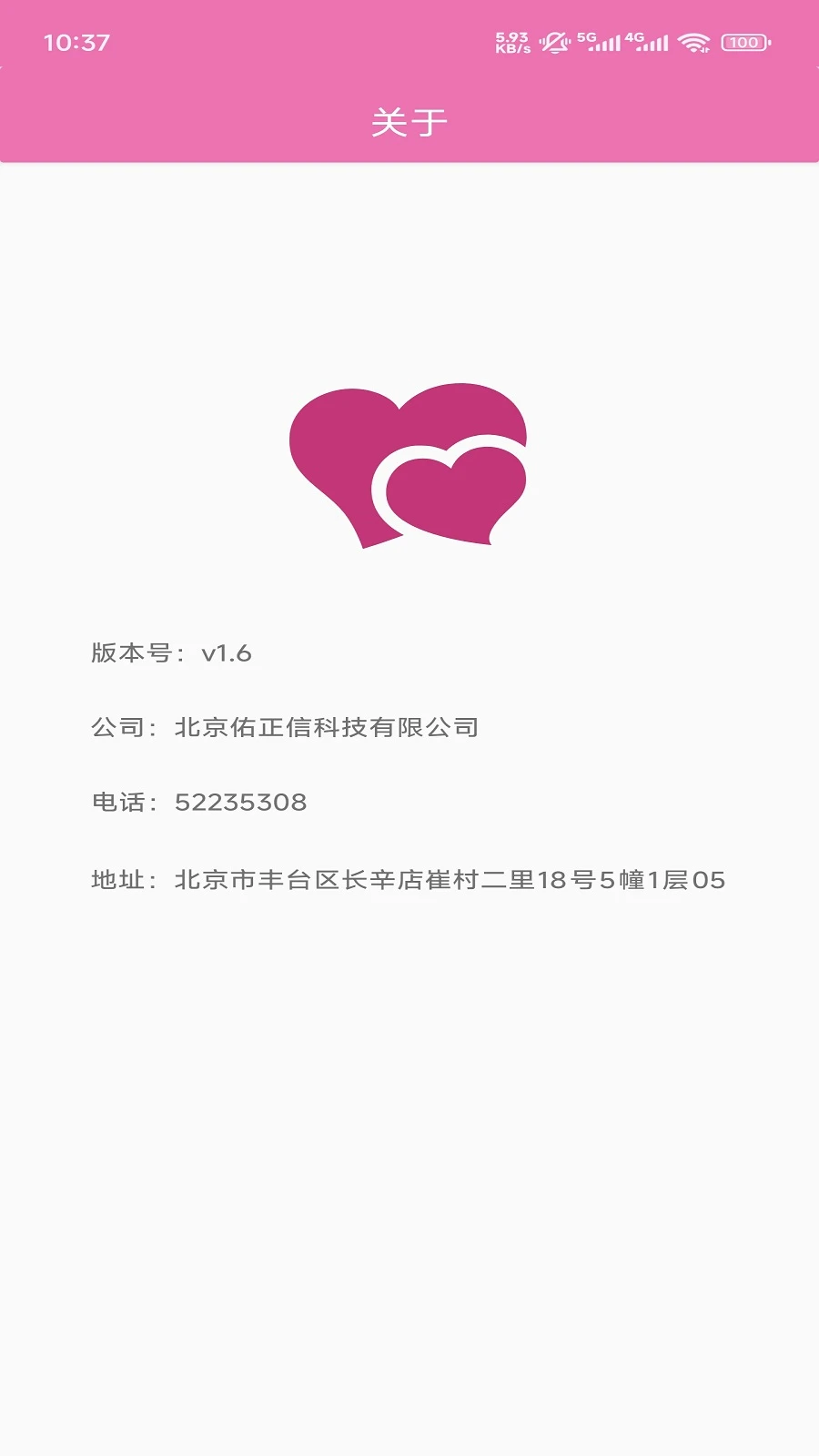 情诗缘 情诗缘