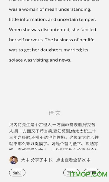 洗马
