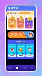 鹿用水印相机
