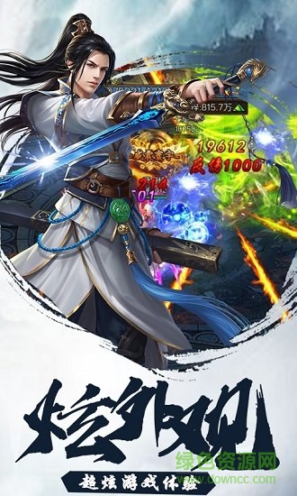 东方奇缘BT（新春赚红包）