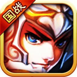 三国情仇录