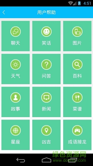 百变小图
