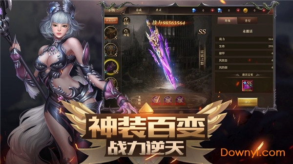 暗黑复仇者 暗黑复仇者