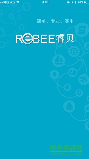 睿贝软件