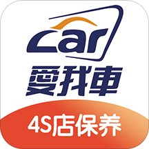 爱我车