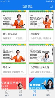 万新