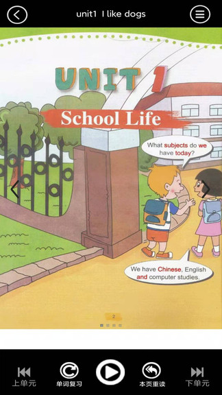 小学四年级上册英语山东版